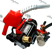 Насос для перекачування палива 12V Пістолет паливозаправний із відстрілом