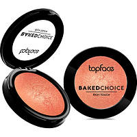 TopFace румяна для лица запеченые "Baked Choice Rich Touch Baked Blush On" PT703 №4