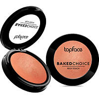 TopFace румяна для лица запеченые "Baked Choice Rich Touch Baked Blush On" PT703 №5