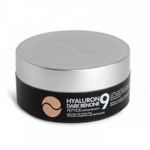 Гідрогелеві патчі від темних кіл з пептидами Medi Peel Hyaluron Dark Benone Peptide 9 Ampoule Eye Patch 60, фото 6