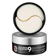 Гідрогелеві патчі від темних кіл з пептидами Medi Peel Hyaluron Dark Benone Peptide 9 Ampoule Eye Patch 60, фото 5