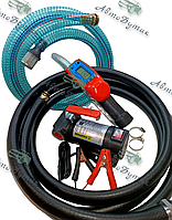 Станція паливоперекачувальна 12V Пістолет паливозаправний з електронним лічильником