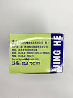 Велосипедна камера 20 * 1.75-2.125 AV