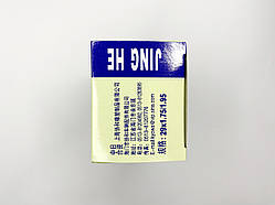 Велосипедна камера 29 * 1.75-1.95 AV