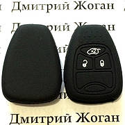 Чохол (чорний, силіконовий) для авто ключа Jeep, Dodge, Chrysler (Джіп, Додж, Крайслер) 3 кнопки