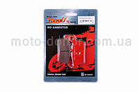 Колодки тормозные (диск) на скутер Honda LEAD AF20 "YONGLI" (красные)
