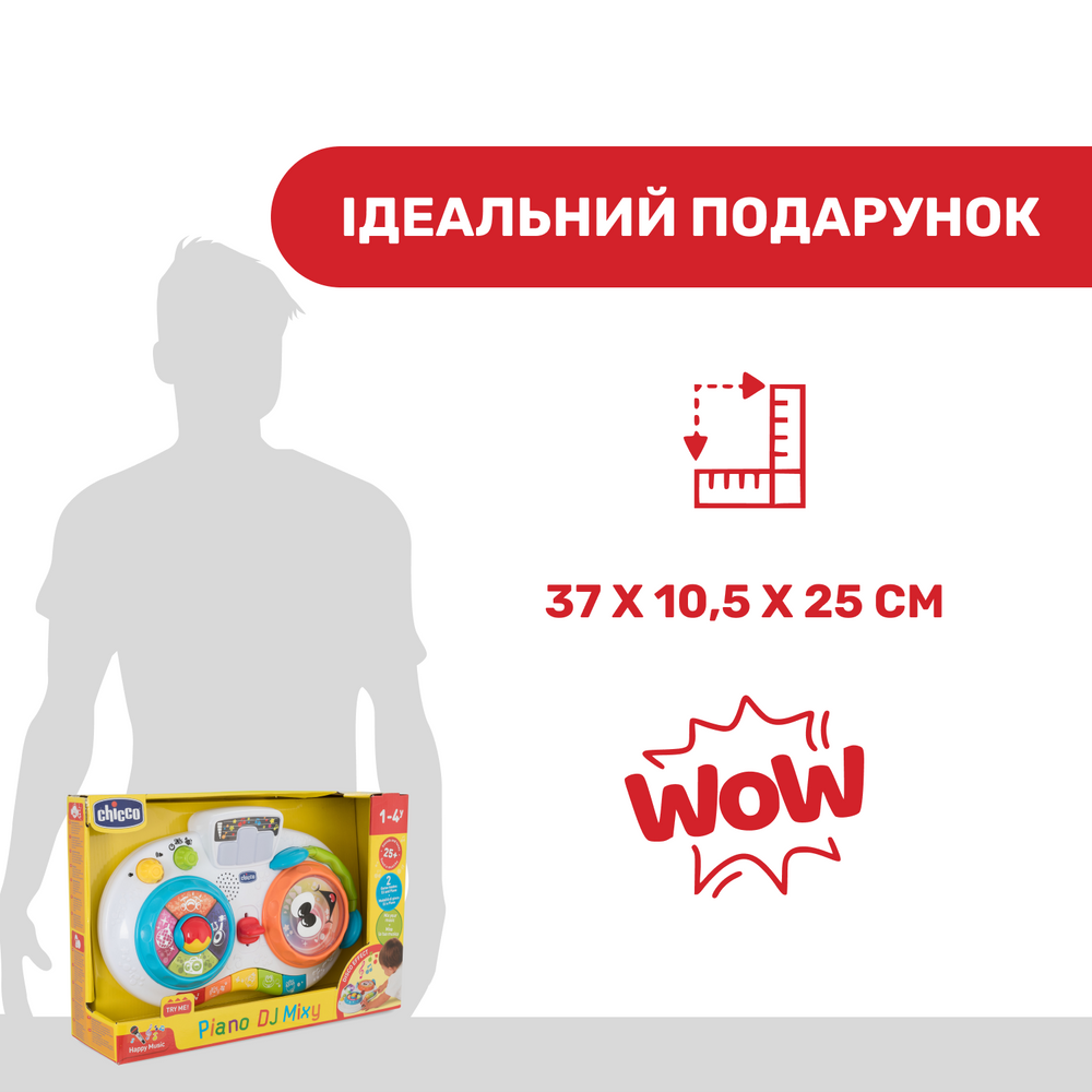 Игрушка музыкальная Chicco "DJ Mixy" - фото 2 - id-p1837828590