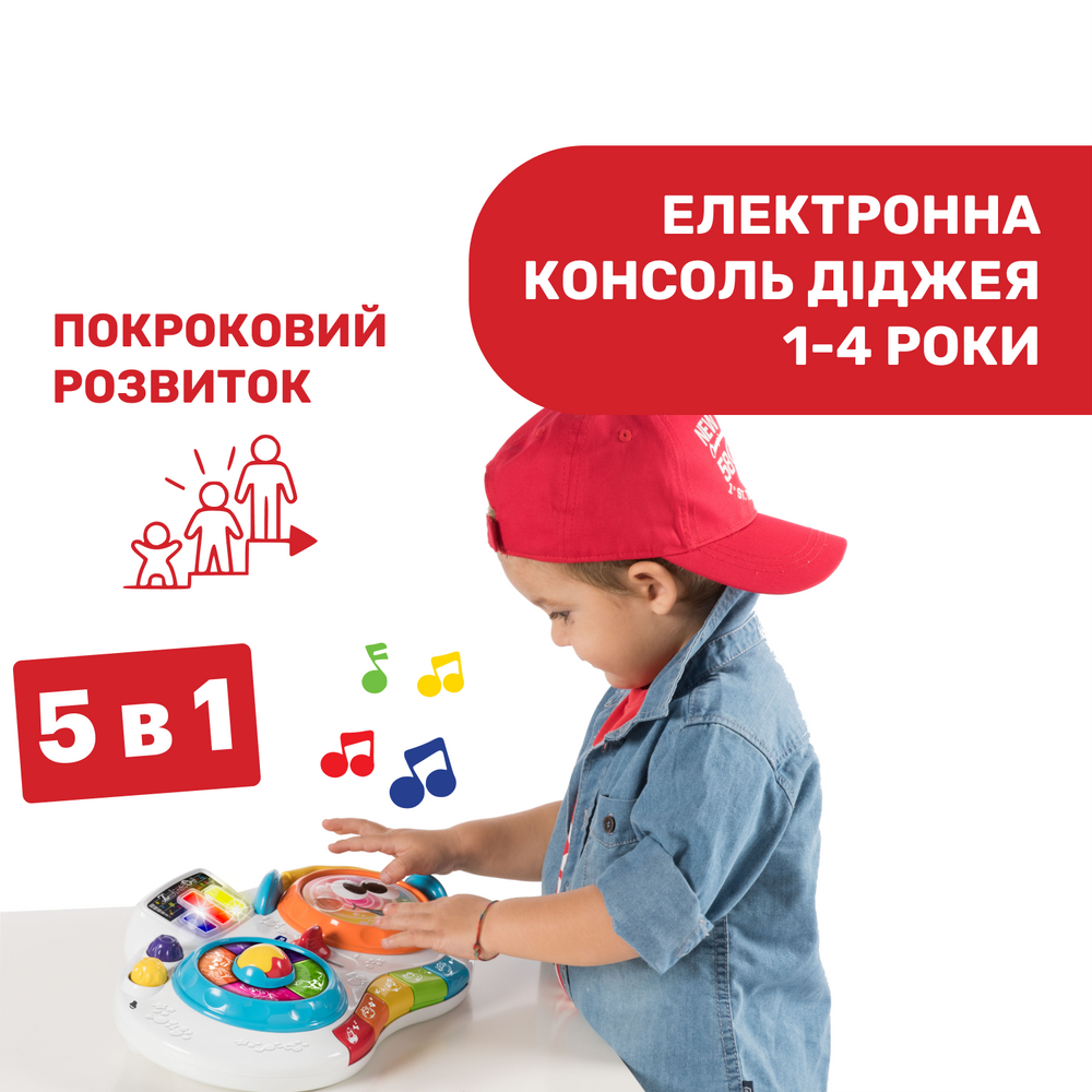 Игрушка музыкальная Chicco "DJ Mixy" - фото 3 - id-p1837828590