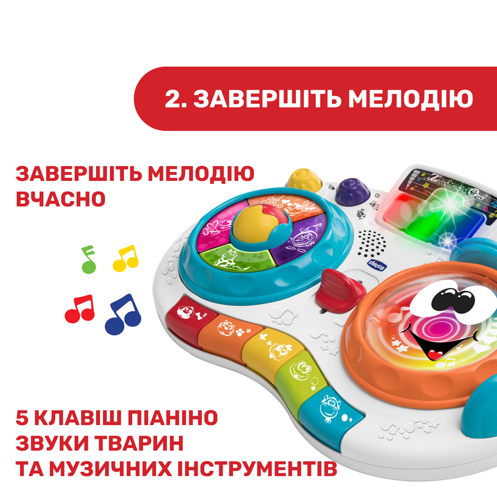 Игрушка музыкальная Chicco "DJ Mixy" - фото 5 - id-p1837828590