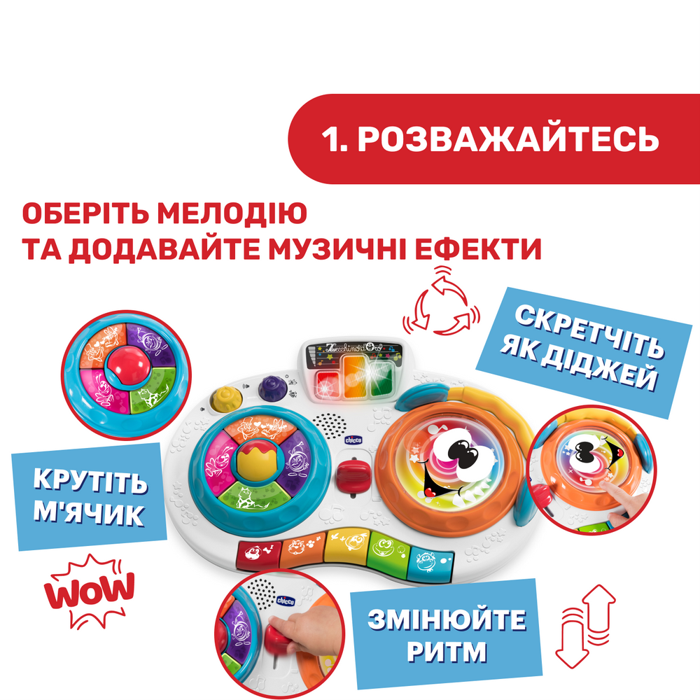 Игрушка музыкальная Chicco "DJ Mixy" - фото 6 - id-p1837828590