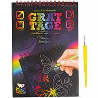 Набор А5 "Grattage" рус. GRT-01-01 купити дешево оптом в інтернет-магазині