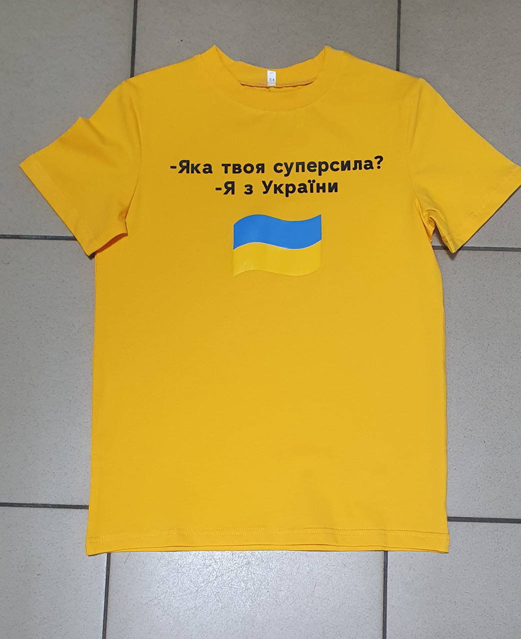 Футболка патріотична Україна для підлітка 9-13 років арт.927