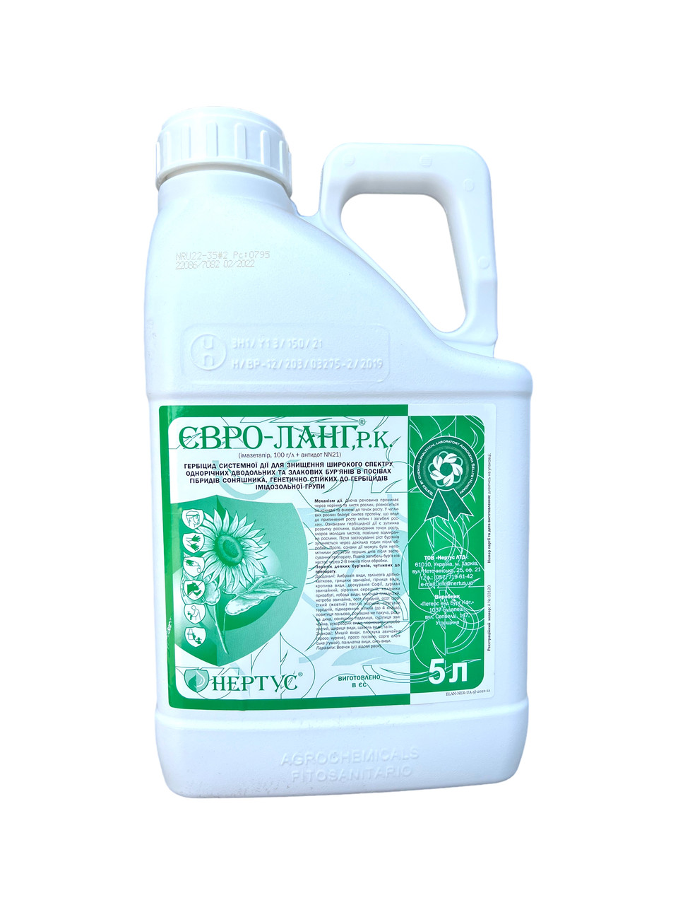 Гербіцид Євро-Ланг Нертус - 5 л