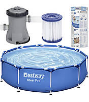 Каркасный бассейн с насосом и фильтром для воды Bestway Steel Pro 56679 305х76 см 4678 л фильтр-насос Польша