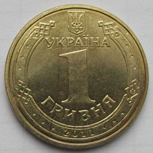 Характерна монета України 1 гривна 2011 р. Володимир