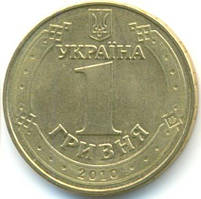 Характерна монета України 1 гривна 2010 р. Володимир