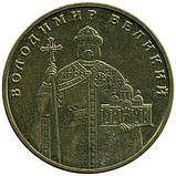Характерна монета України 1 гривня 2004 р. Володимир, фото 2