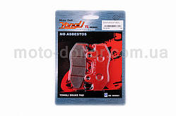 Колодки гальмівні (диск) на скутер Honda LEAD AF48 "YONGLI" (червоні)