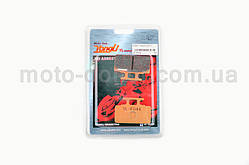 Колодки гальмівні (диск) на скутер Kymko "YONGLI PRO" (жовті)