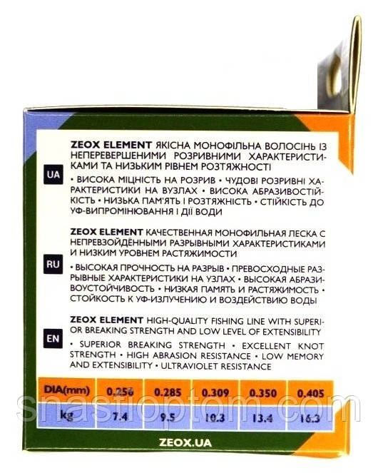 Рыбацкая леска, ZEOX Element Carp Multicolor, 300м, сечение 0,309мм - фото 3 - id-p1837873180