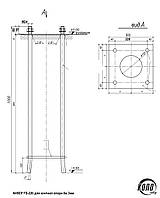 Анкерний пристрій А-220 для паркових опор 6-8 м