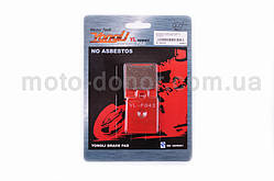 Колодки гальмівні (диск) на скутер Peugeot, Gelera, CPI "YONGLI" (червоні)
