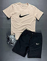 Мужской спортивный костюм Nike летний комплект Найк Футболка бежевая + Шорты черный топ качество