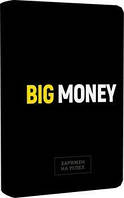 Бизнес-блокнот Big Money. Евгений Черняк. BookChef