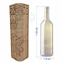 Подарочная коробка из дерева для вина в форме тубуса Nevet с гравировкой (0000312)