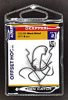 Крючки для ловли рыбы, GC Offset Okkapari 4091, 6шт/уп, цвет BN, №2