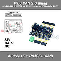 V3.0 MCP2515 CAN 2.0 шилд SPI (9 Pin SUB-D) UART IIC LED CAN BUS контроллер (5V) Controller Shield