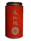 Чай Да Хун Пао, Великий червоний халат, гірський чай улун, жестяна банка, 250гр, подарункова упаковка, фото 6