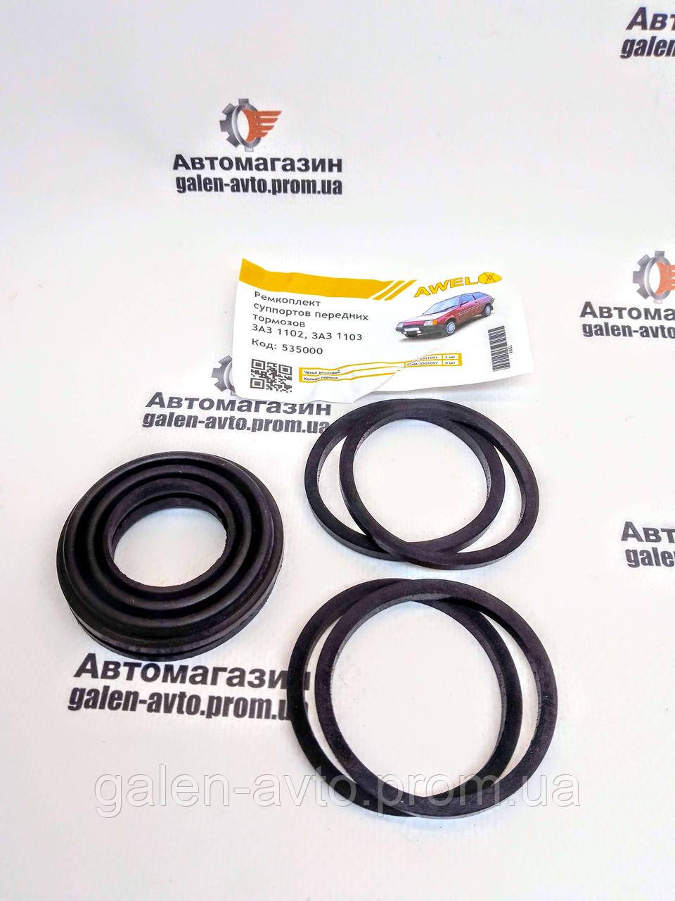 Ремкомплект передних суппортов 1102/1103 завод( к-т на 2 суппорта ...