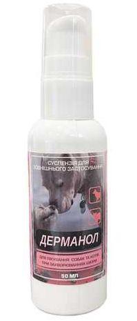 Дерманол, 50 мл, для лікування дерматитів, піодермії, екзем, паразитів, різних уражень шкіри у собак і кішок., фото 1