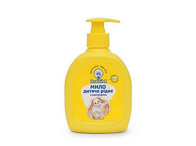 Мило рідке для рук 300мл з Пантенолом ТМ Новий Я