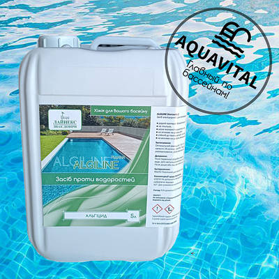 Альгіцид проти водоростей та зелені, Linex Algiline (5 л)