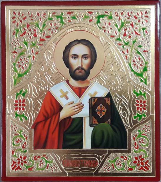 Святой апостол Тимофей - писаная икона (ВЧ-19) - фото 1 - id-p1838067609