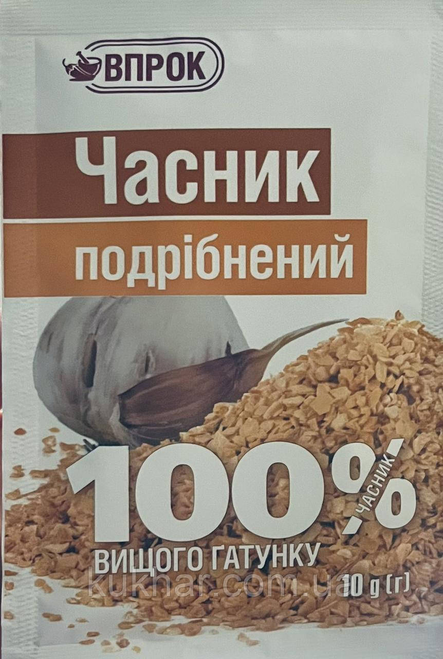 Часник подрібнений 10 г