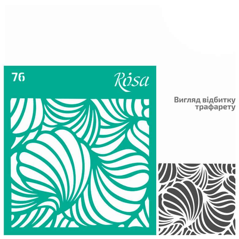 Трафарет самоклейка багаторазовий 9*10 см Rosa Talent No76 серія Текстури 3625181