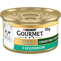 Влажный корм GOURMET Gold для взрослых кошек, кусочки в паштете с кроликом 85 г (7613033706271)