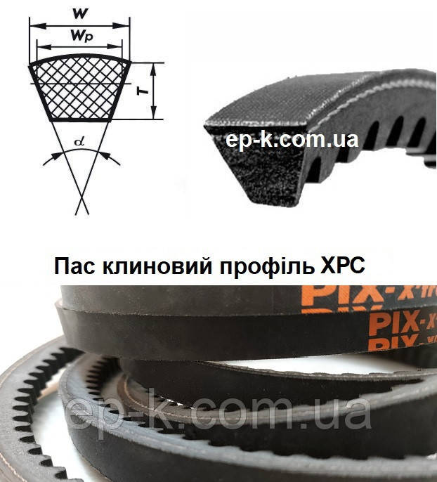 Ремінь зубчастий XPC PIX
