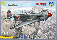 ЯК-9ДД 1/48 ModelSvit4804