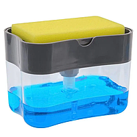 Дозатор моющего средства для мытья посуды Soap Pump Sponge Caddy [ОПТ]