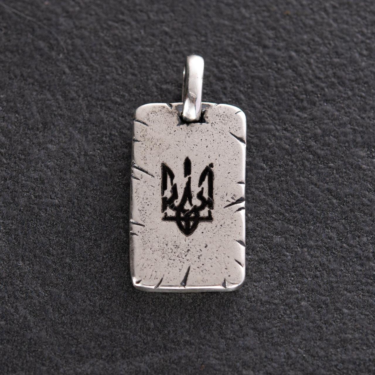 Срібний кулон "Герб України - Тризуб" 
133213g
