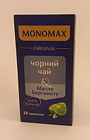 Чай в пакетиках Мономах Масло Бергамота 22 шт по 2г
