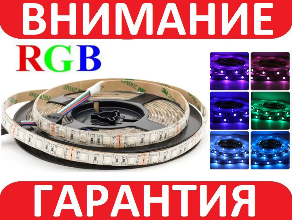 Адресна світлодіодна стрічка WS2812 smd 5050 30діод/м IP67 ВЛАГОЗАНІЧНА (5 МЕТРІВ) ***