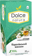 Чай зелений Dolce Natura Королівский Жасмін в пакетиках 25 шт 50 г