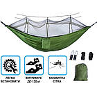 Гамак підвісний нейлоновий Туристичний із москітною сіткою для відпочинку на розмір 255 на 150 см Зелений, фото 2