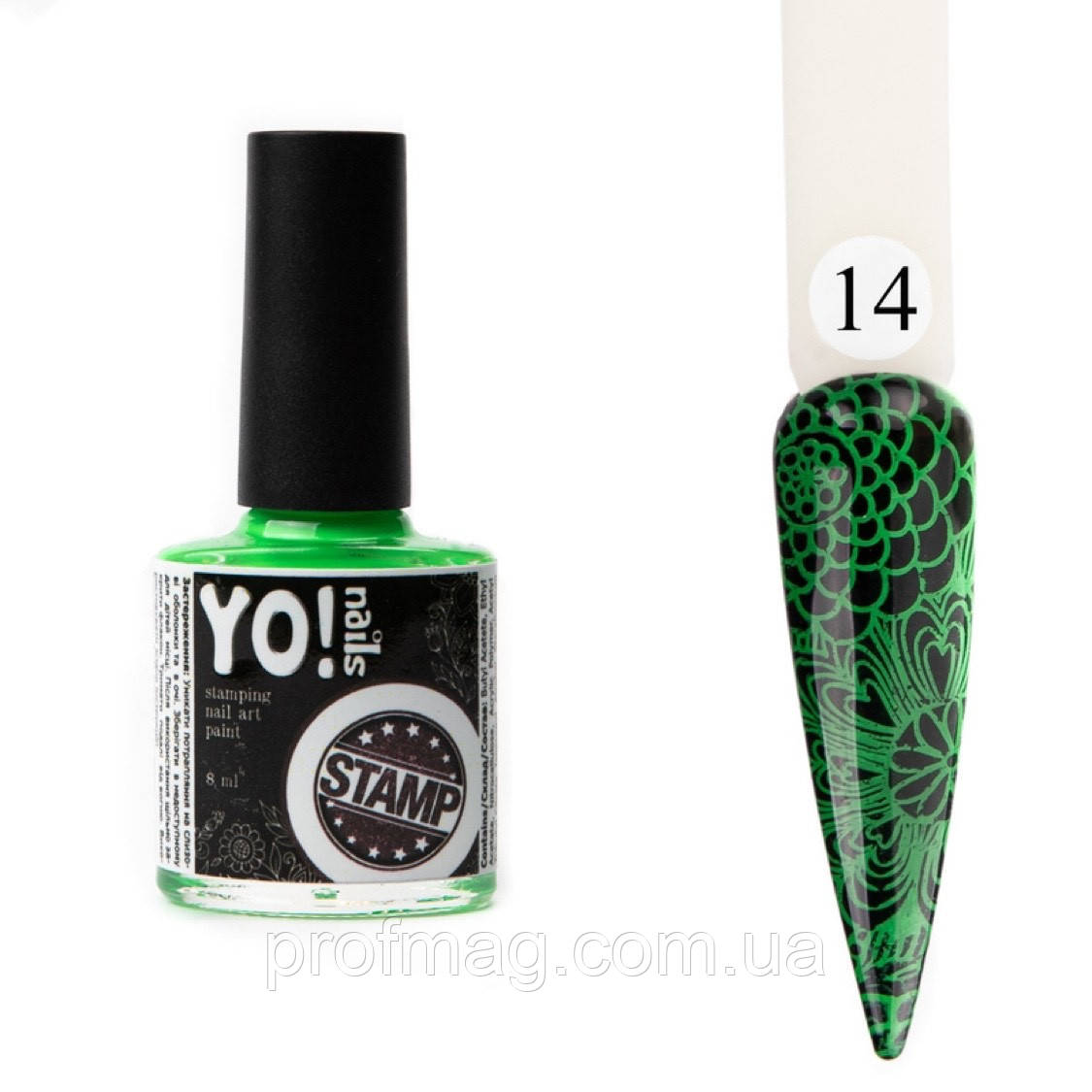 КРАСКА ДЛЯ СТЕМПИНГА YONAILS STAMP, фарба для дизайну, 14