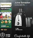 Соковитискач електричний Rainberg RB-631 відцентровий для всіх видів фруктів та овочів Німеччина, фото 3